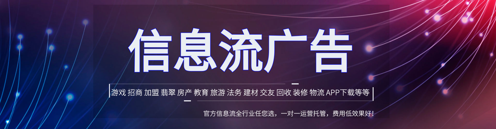孟津百度开户高返点