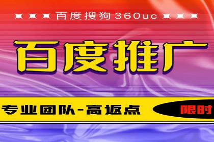 百度推广代运营的创意策略：打造独特品牌形象